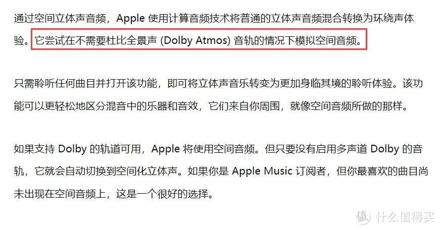 苹果耳机有杂音滋滋怎么办（苹果手机听筒声音小怎么清理灰尘）-第8张图片-大连信息网