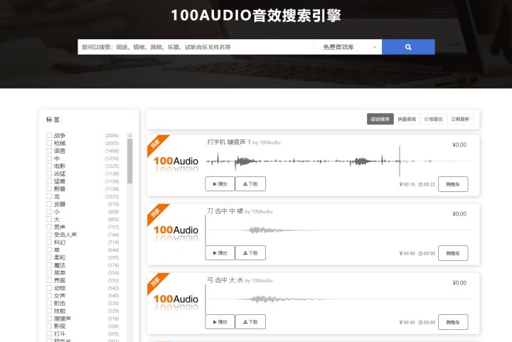 分享20个值得收藏的抖音短视频素材库