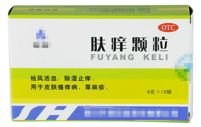 4种中成药，消炎，杀虫，止痒，用于荨麻疹、湿疹、皮肤瘙痒