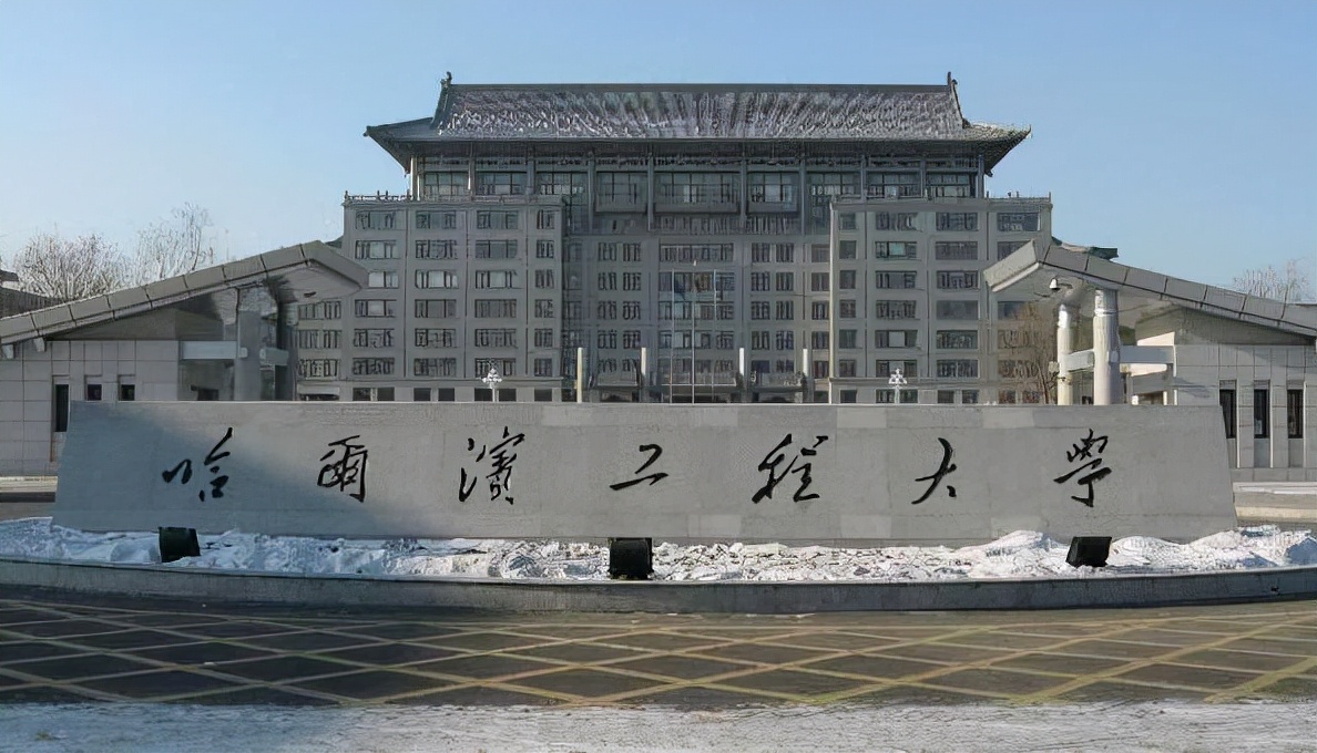 恭喜！黑龙江这5所高校，入驻“全国百强”，同时还有个好消息