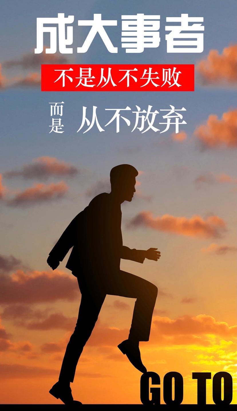 关于不努力后悔的说说配图「精辟」 _qq说说网