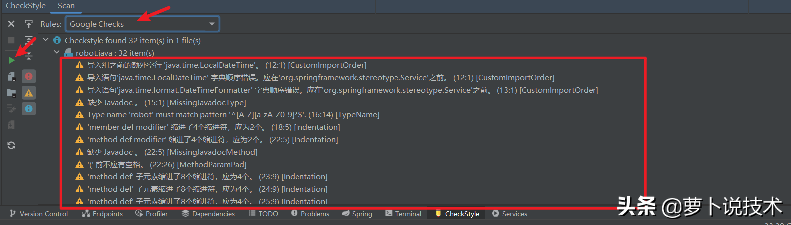 一款提升代码风格的IDEA插件
