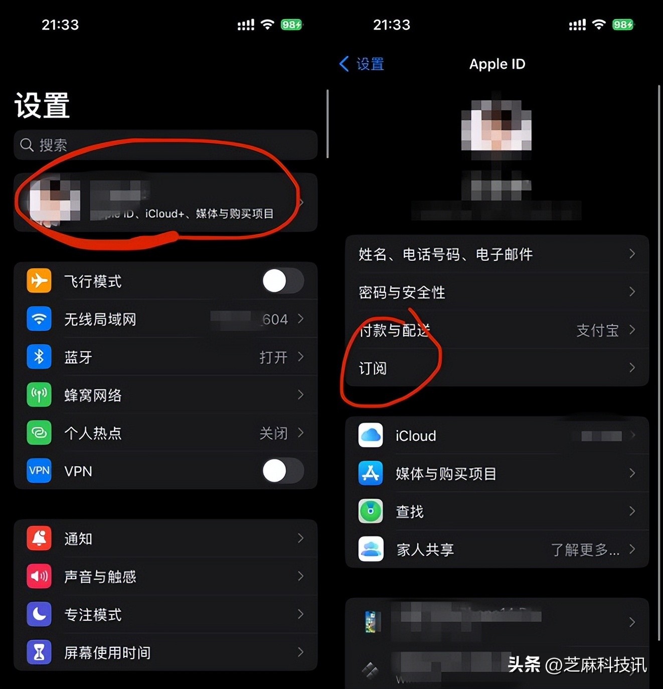 微信付费怎么取消自动续费（微信付费怎么取消自动续费功能）-第5张图片-科灵网