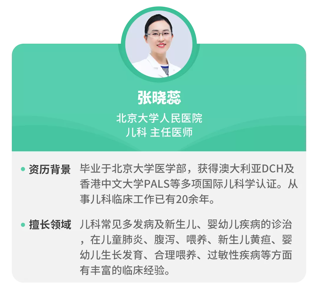 孩子发烧吃退烧药就行?不!有这7种症状,要立即就医