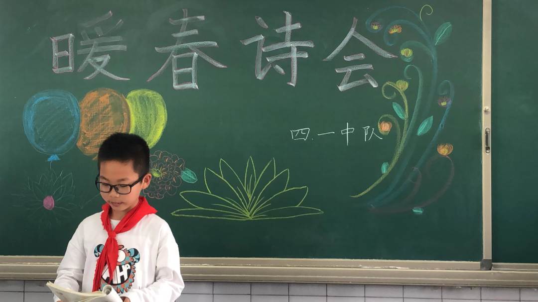 与书同行，不负春光——记天府新区华阳实验小学读书月活动