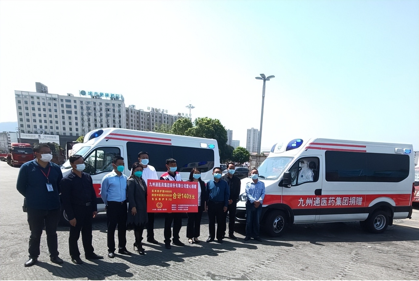 丹心寸意，皆為有情——南京依維柯捐贈(zèng)負(fù)壓救護(hù)車助力抗疫