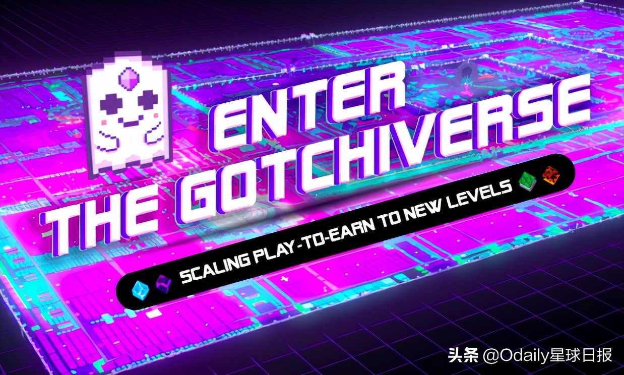 一文了解Aavegotchi链上DeFi游戏Gotchiverse