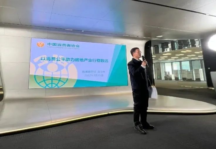 中房ICR《房地产业3·15信用宣言》提升房企信用信心