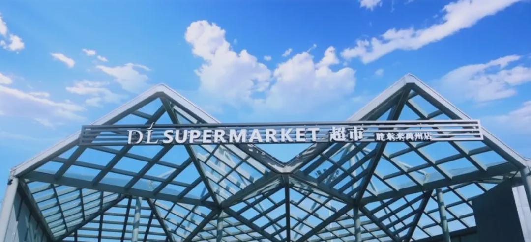 周二不营业，员工年休假140天，神奇的胖东来为什么走不出河南？