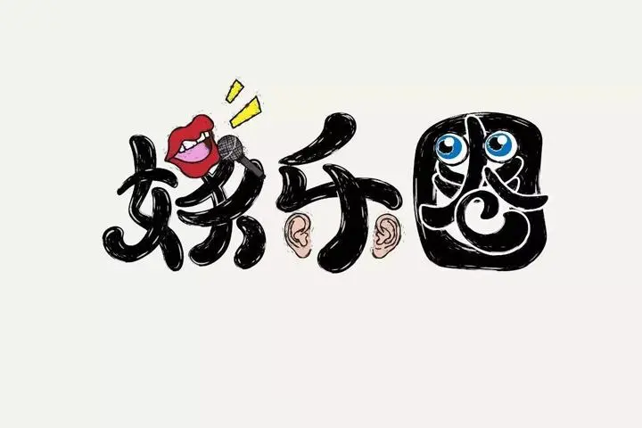 婚内出轨女明星盘点：7位女星情感风波真相揭秘