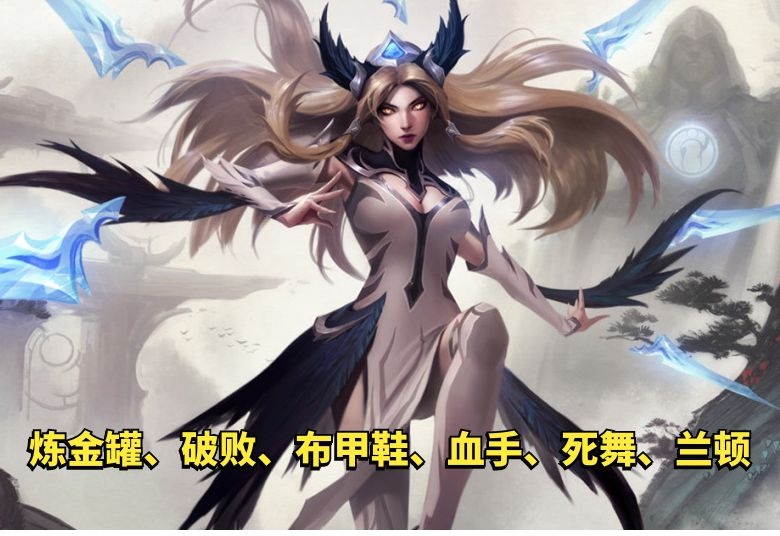 Doinb韩服苦练“纯肉流炼金罐刀妹”，混子打法，还是黑科技？