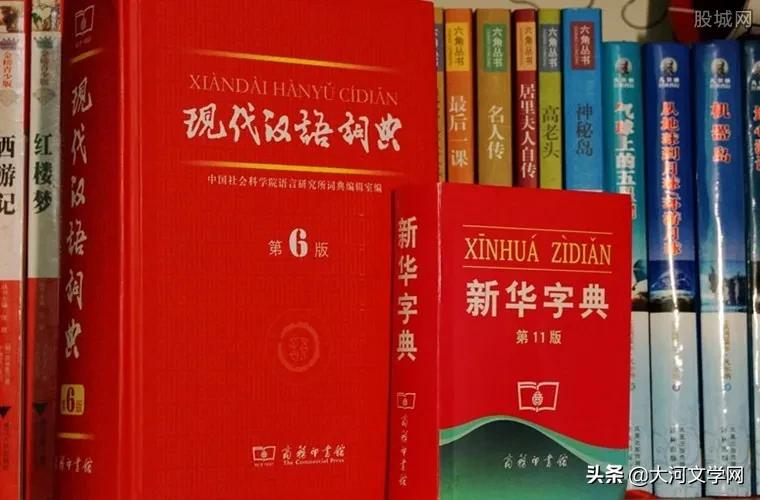 ﻿现代汉语词典读后感(现代汉语词典读后感作文400)
