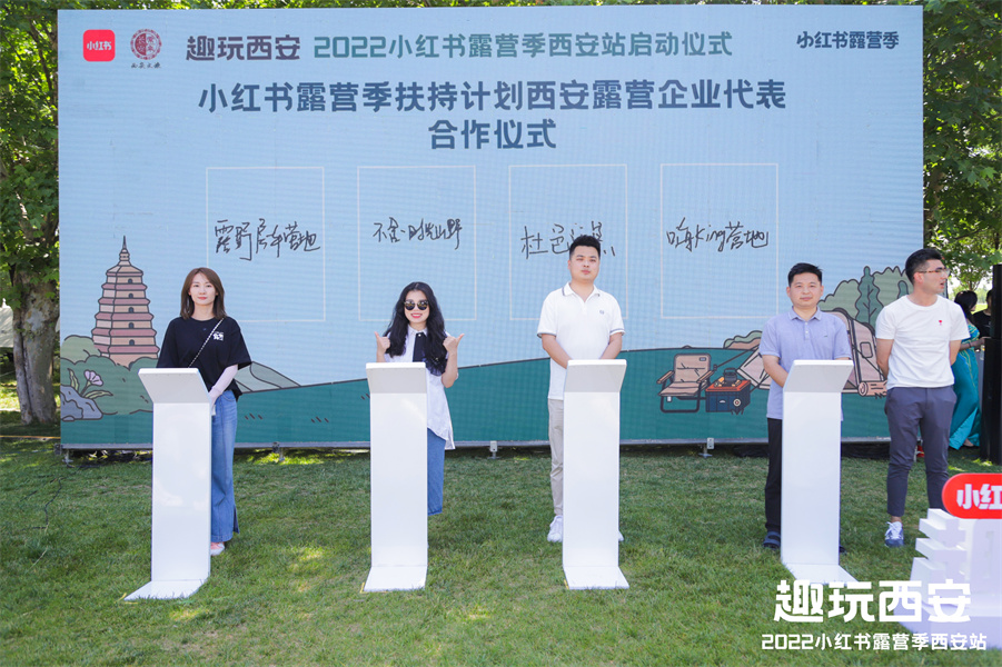 ��С����¶Ӫ������վ���������޺�¶Ӫ��Ϊ¶Ӫ�³���