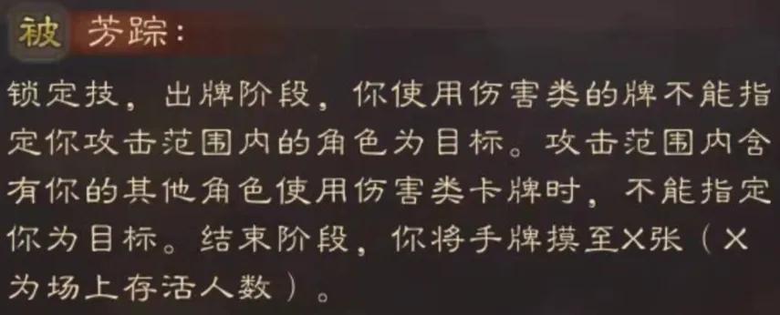 三国杀开学季活动：花鬘获取方式