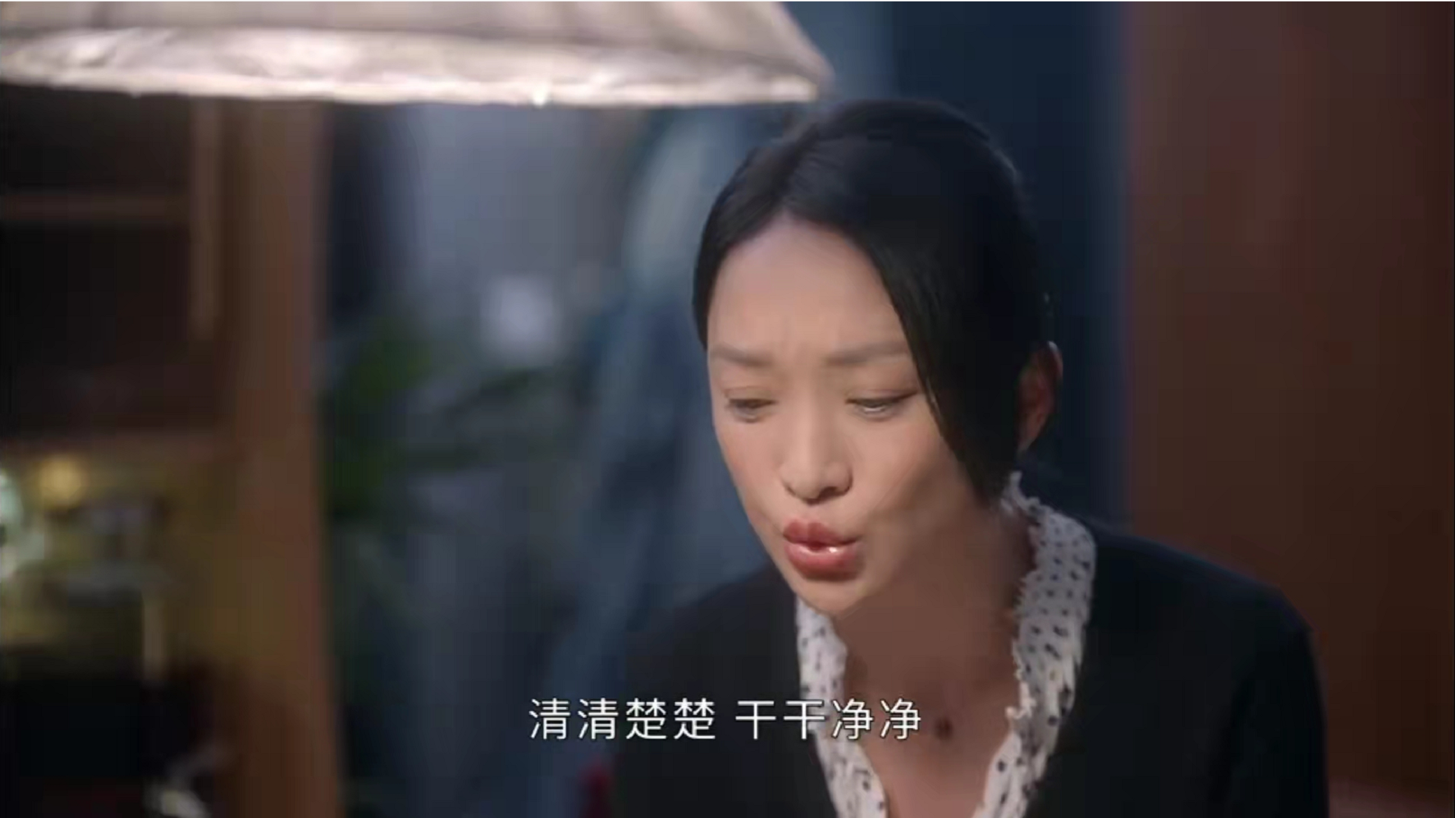 小敏家：一顿与男友的晚餐扯出了隐藏十多年的秘密 小敏很冤却不无辜