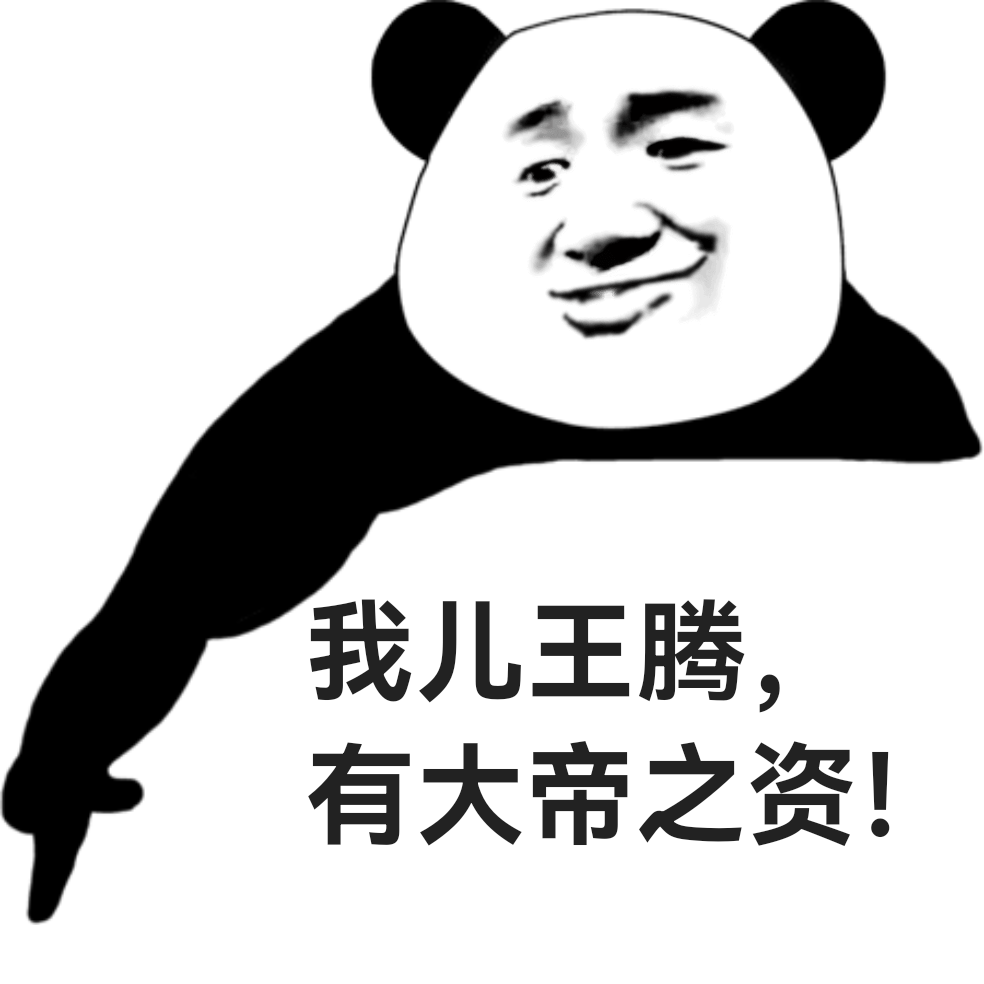 《遮天》人物大赏