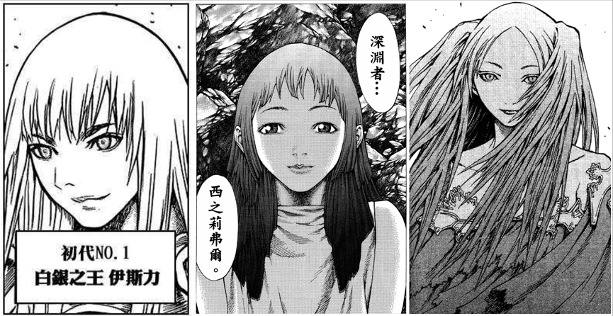 《大剑》漫画中的旧三大深渊者,是位于大陆顶点的可怕存在-热门资讯