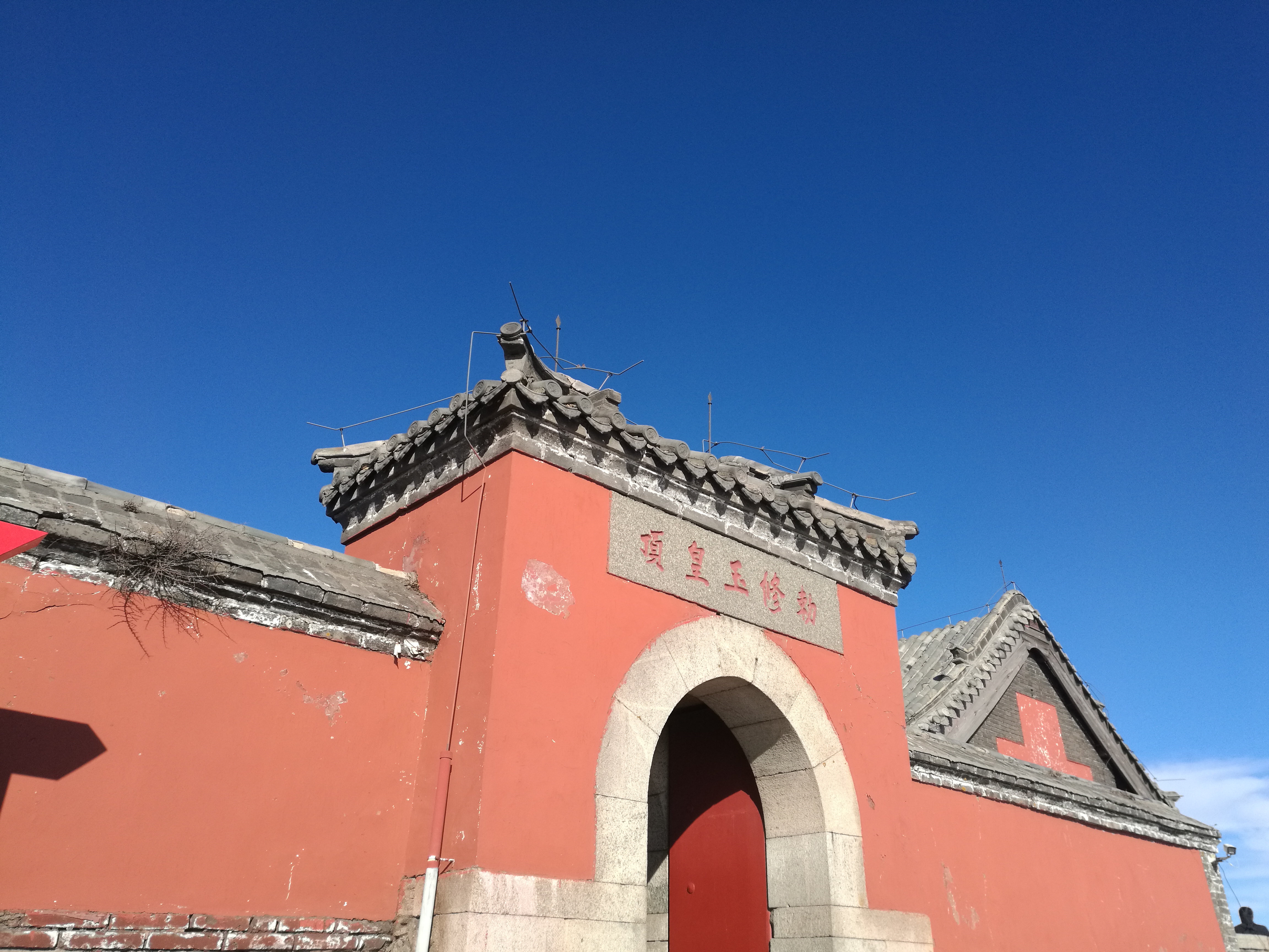 登泰山感悟：人生需要谨记的几个道理