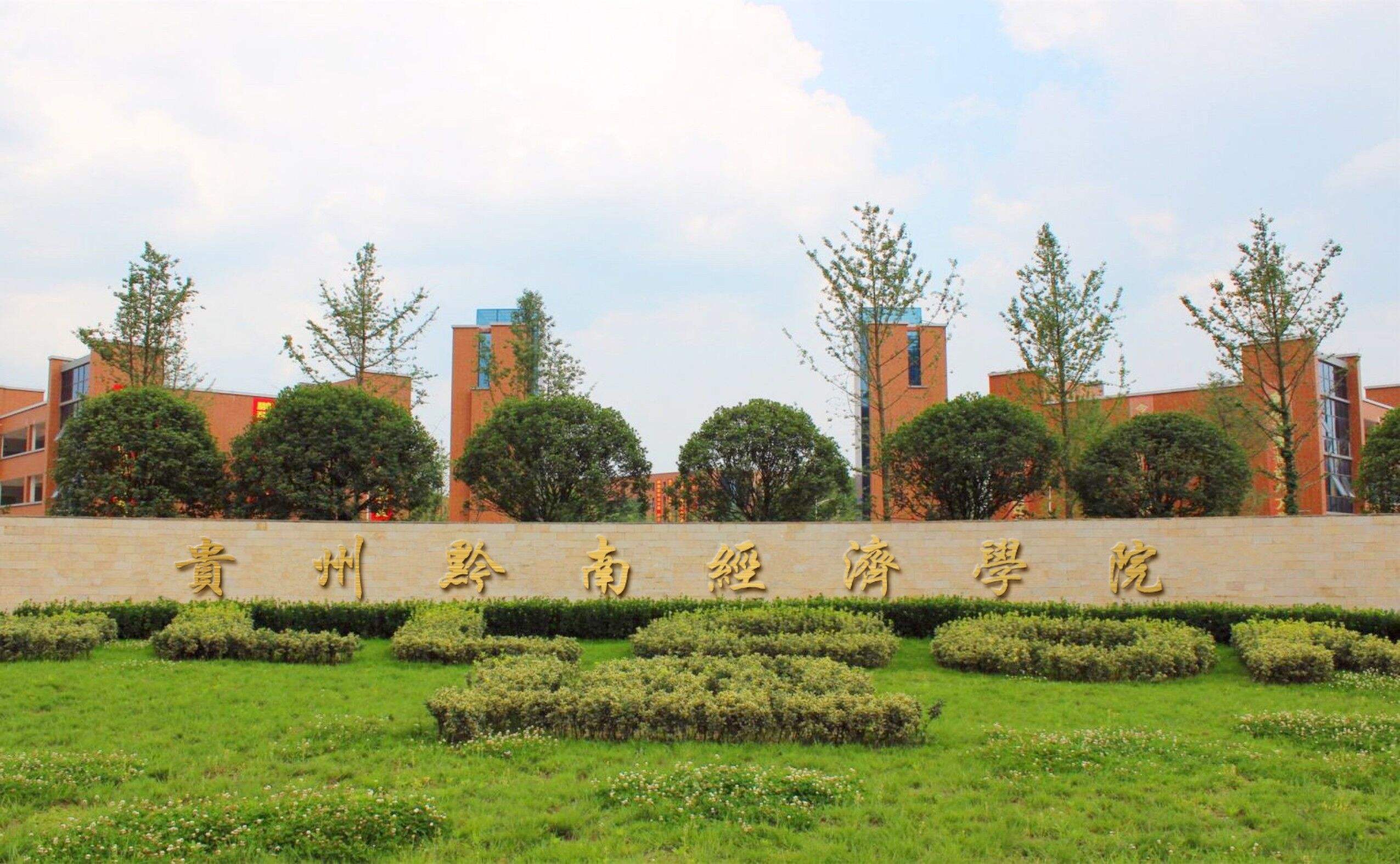 最新2022年贵州省民办大学排名出炉：贵阳信息科技学院继续领跑