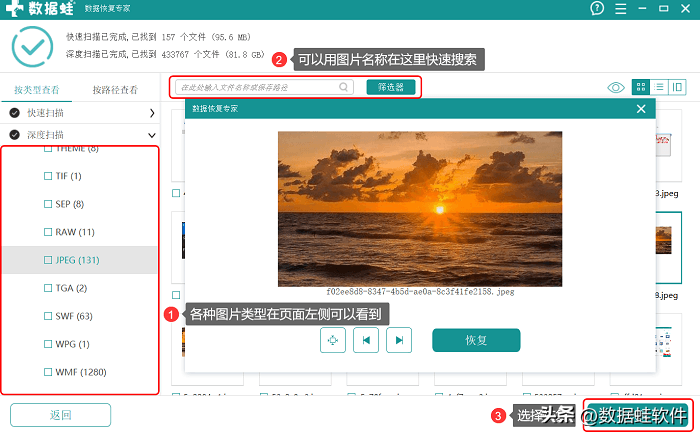 回收站数据恢复如何操作？3个方案帮你恢复