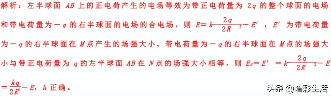 球的面积公式和体积公式（球的面积公式和体积公式是什么）-第66张图片-巴山号