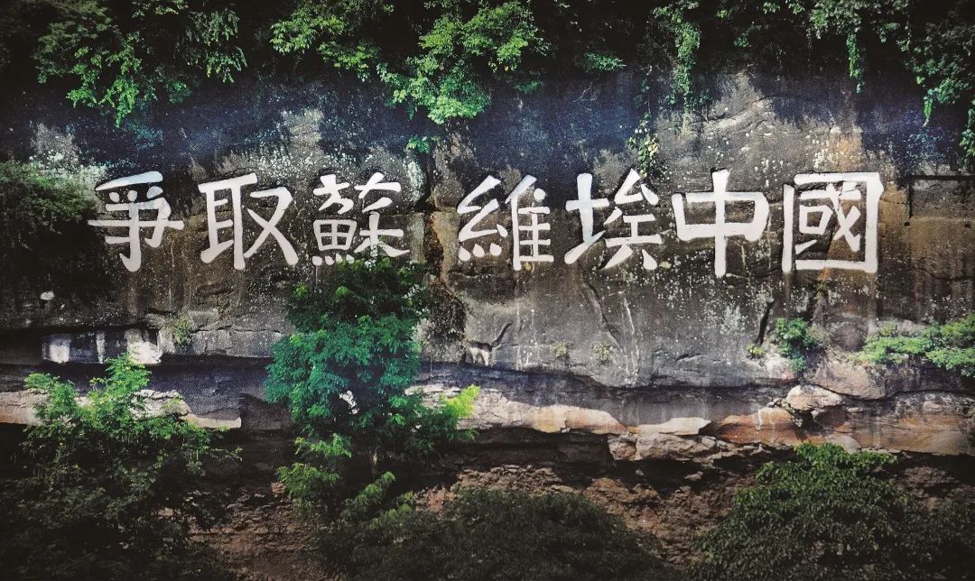 「争创天府旅游名县」四川通江：原来你有这么多第一