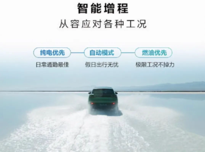 鸿蒙系统加持，华为设计的AITO问界M5 三月份将大批量交付用户