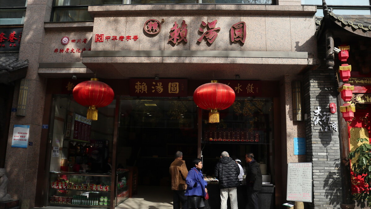 成都十大特色美食，看着都流口水吃起来更香，夫妻肺片仅排第三？