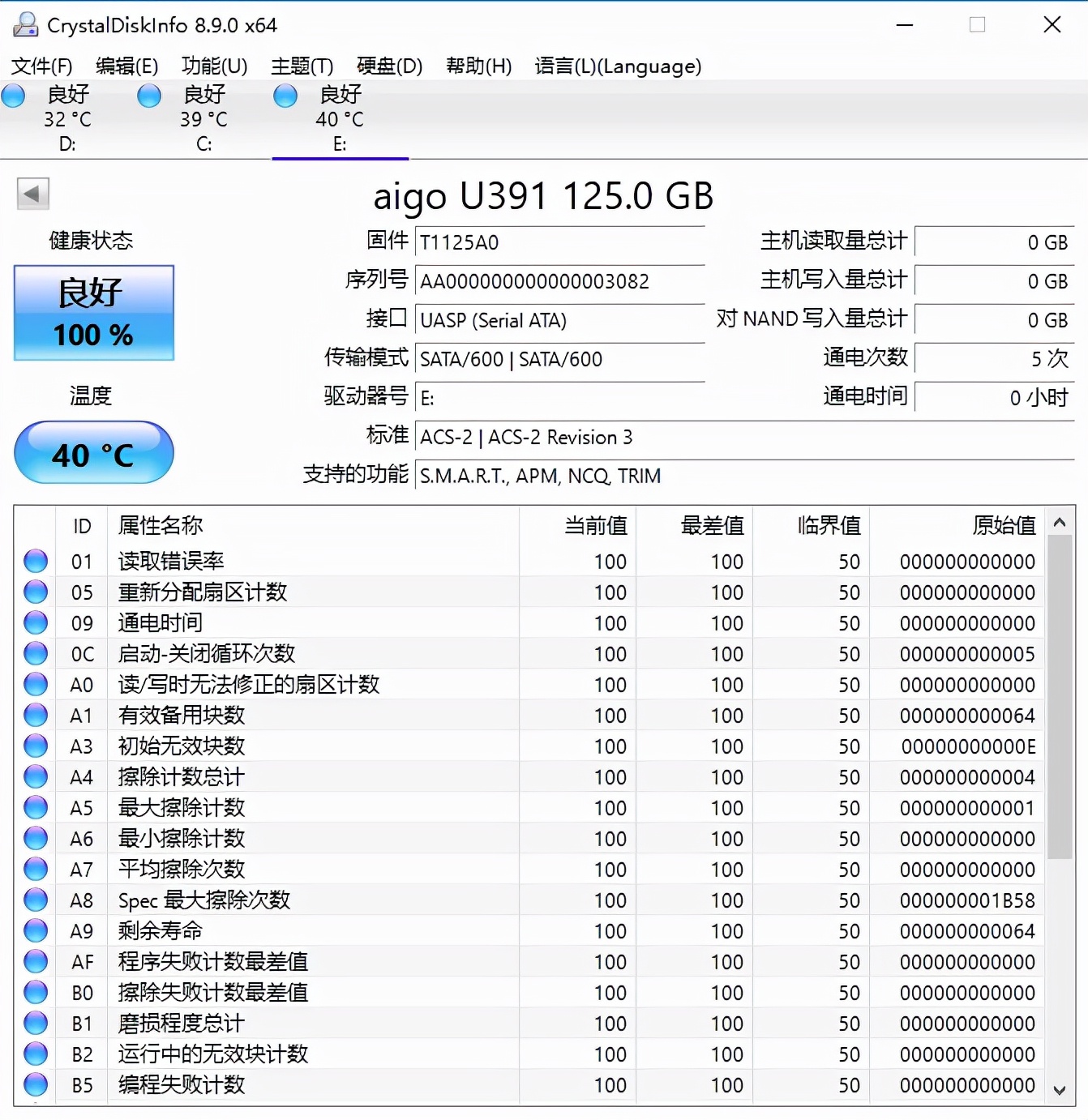 性能堪比固态硬盘，读写秒杀传统U盘，USSD固态U盘体验