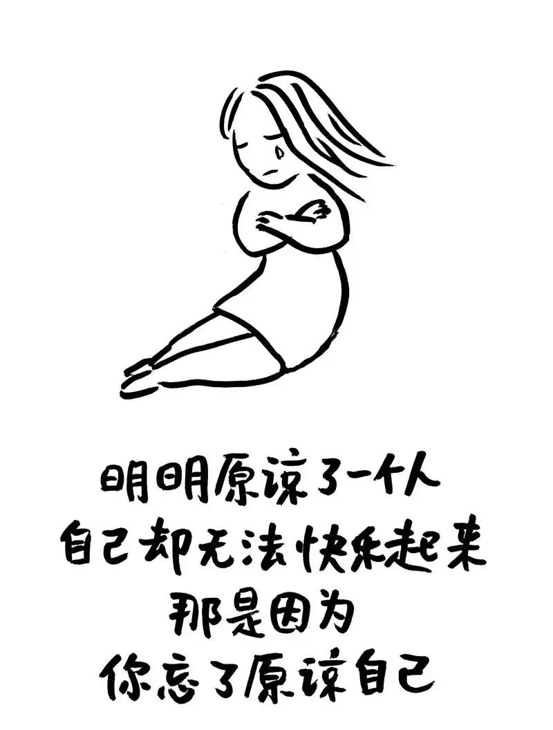 幽默的漫画名言