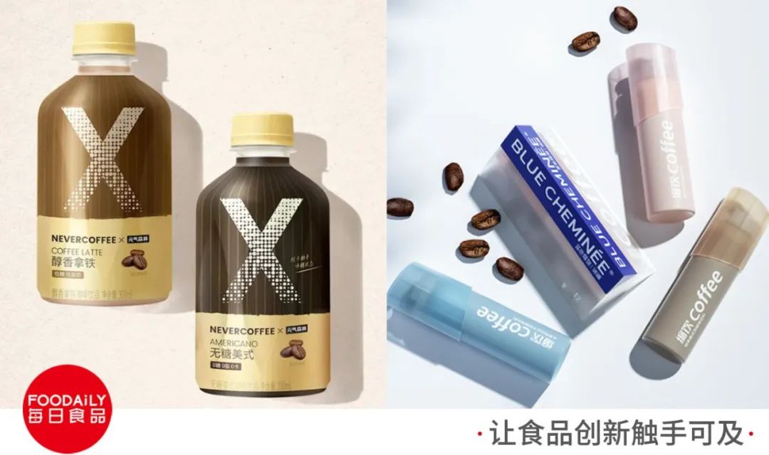 伊利发布国内首款零碳牛奶，新希望推气泡酸奶… | 一周热闻