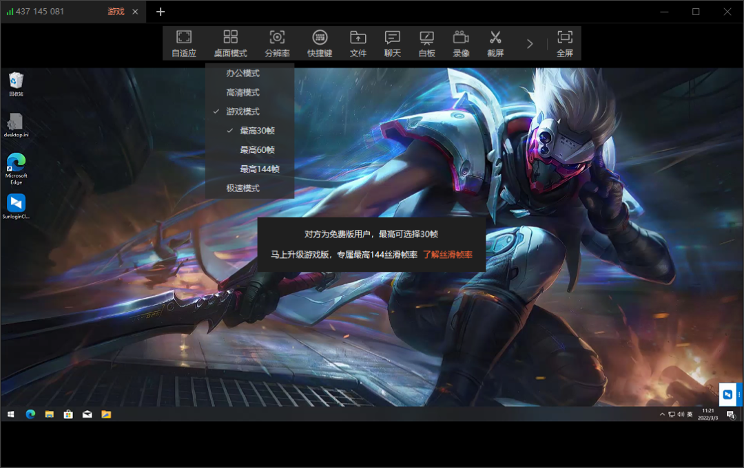 遠(yuǎn)程控制軟件哪個(gè)好用？ToDesk、向日葵、 TeamViewer 超詳細(xì)橫評