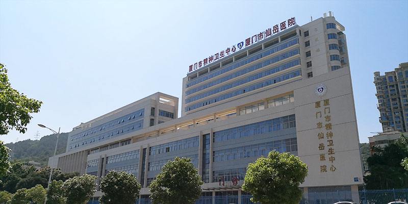 福建省厦门市比较好的10所医院