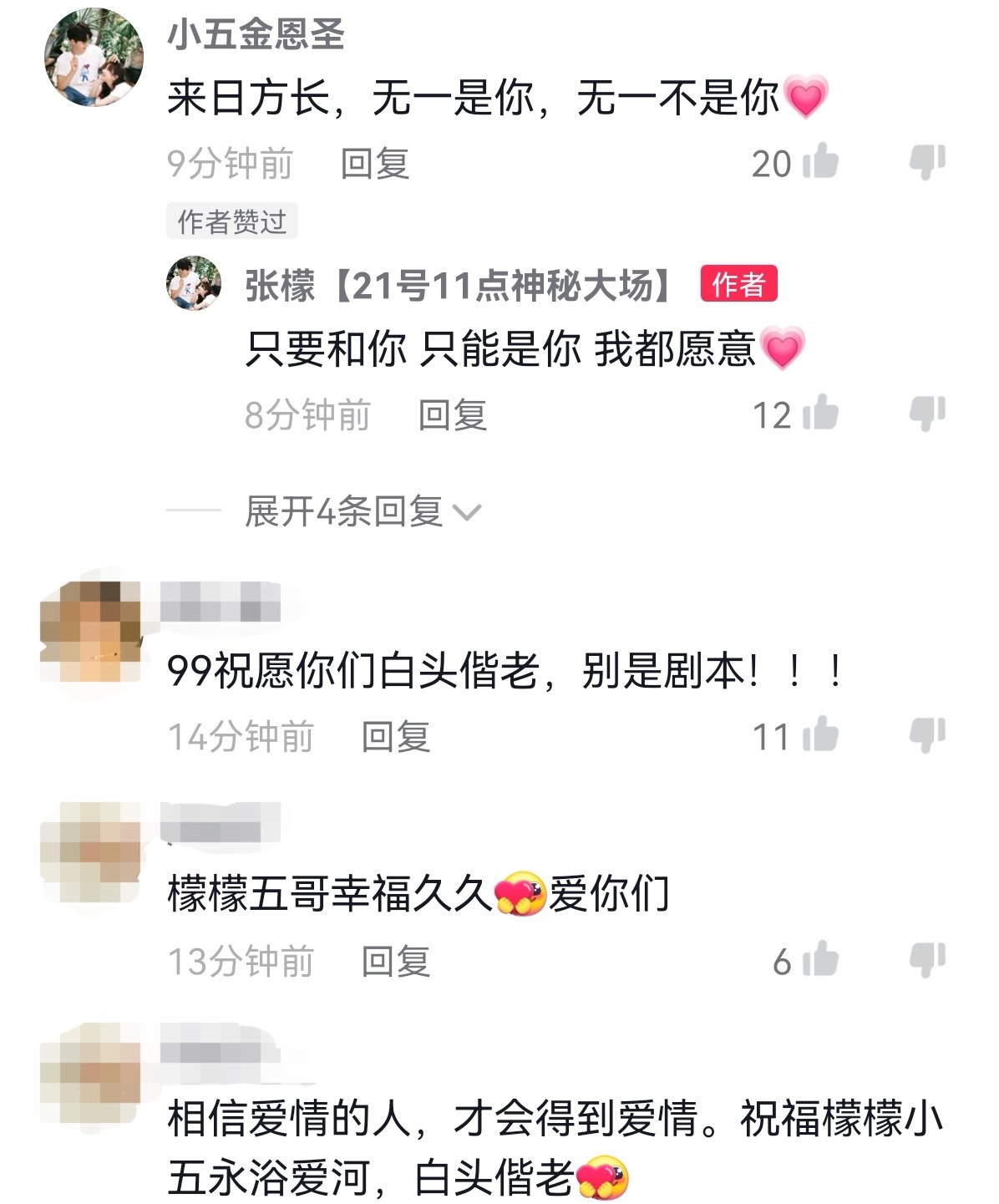 金恩圣求婚成功！单膝跪地惹张檬落泪，视频暴露二人已同居多时