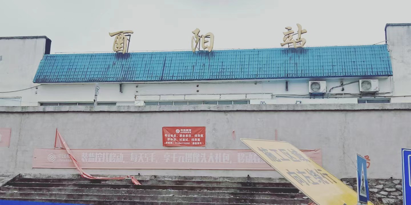这里是我的“家”