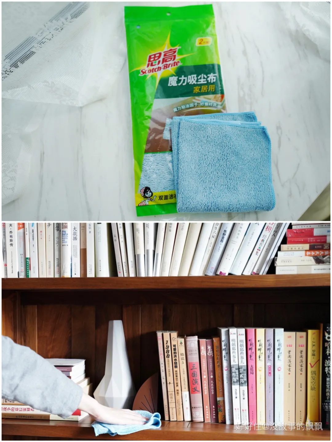 我拿出这份《家务清单》,保洁大姐都傻眼了