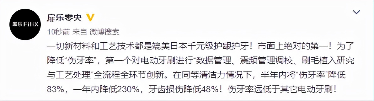 送礼物送电动牙刷好吗（礼物送电动牙刷意义）