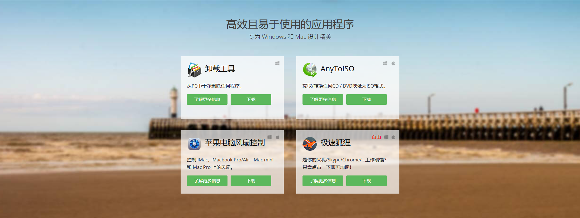 这6个网站，一旦用过，你都舍不得离开！