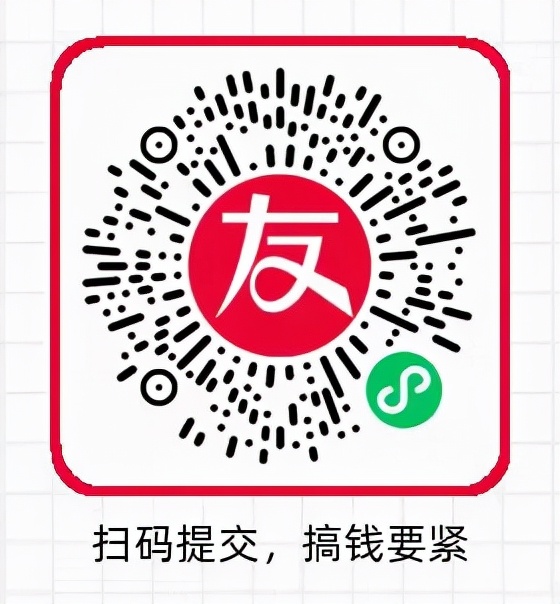 耐思伙伴说：80后放弃酒店业务转行互联网，月利润达到50万