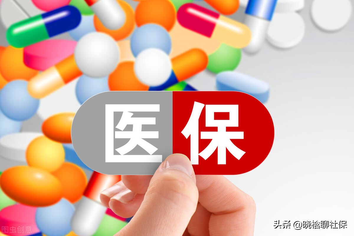 社保只交15年！除了养老金只有1000多元外，还有这些待遇受影响