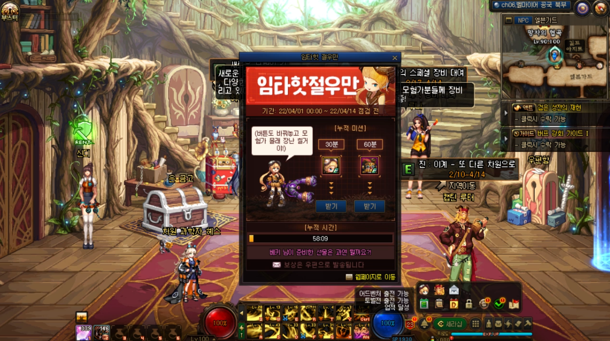 DNF：韩服110版本更新活动第二弹，登录5分钟飞升满级送毕业武器