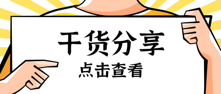 最新12种教学方法（最新12种教学方法分类谁提出来的）-第1张图片-昕阳网