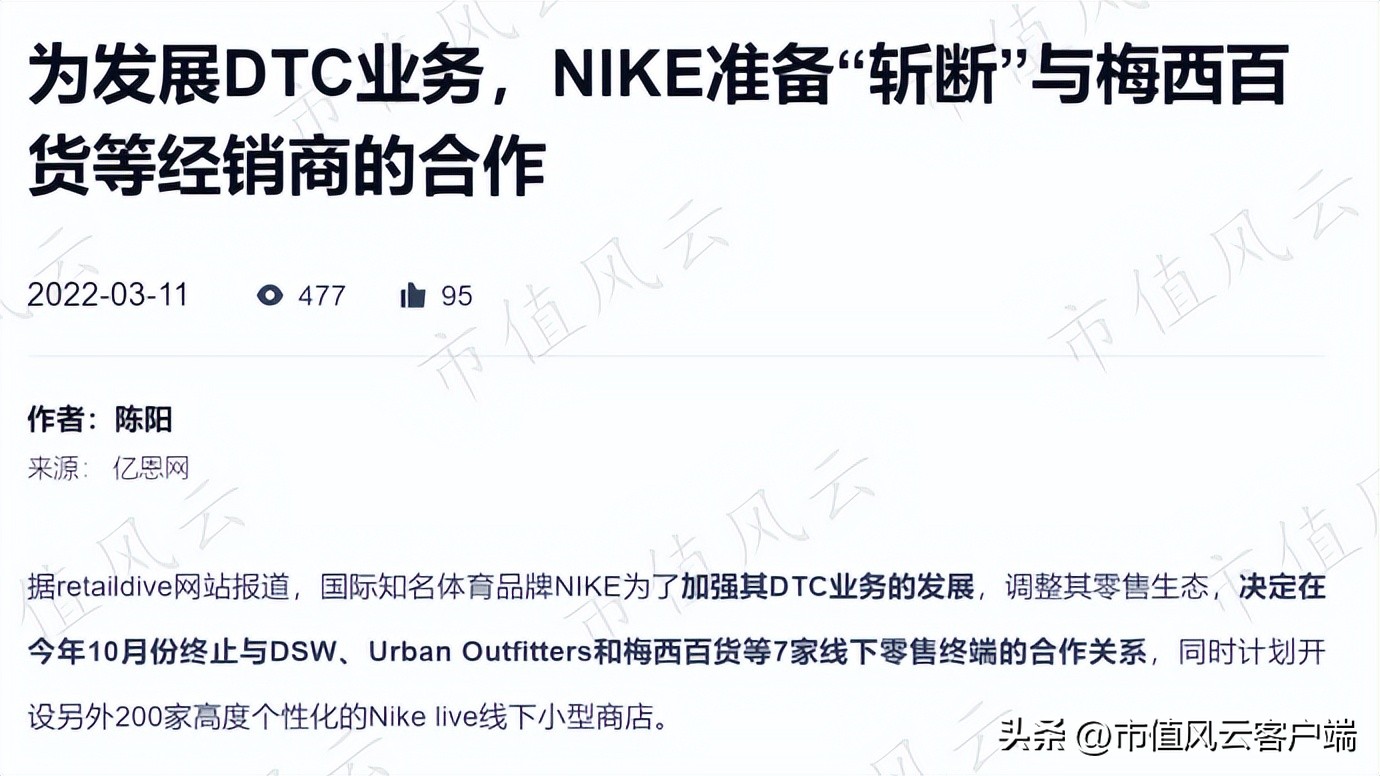 skechers品牌的鞋是哪个国家的（skechers属于什么档次）-第12张图片-科灵网