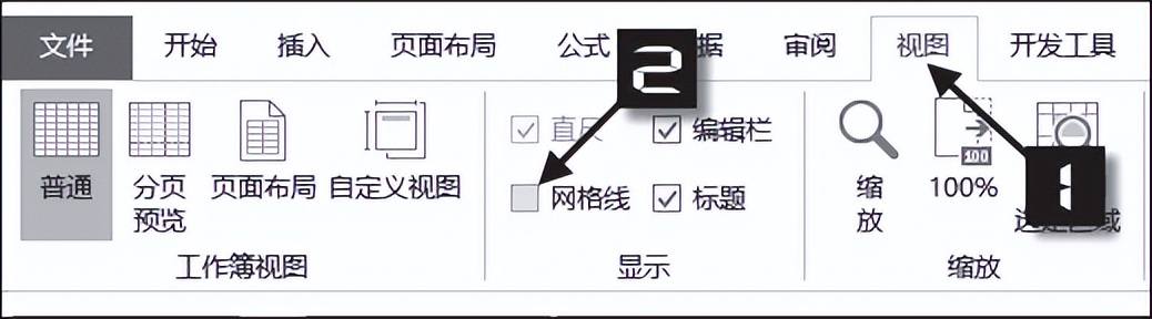 表格怎么设置选项的内容（表格怎么设置选项的内容不显示）-第6张图片-科灵网