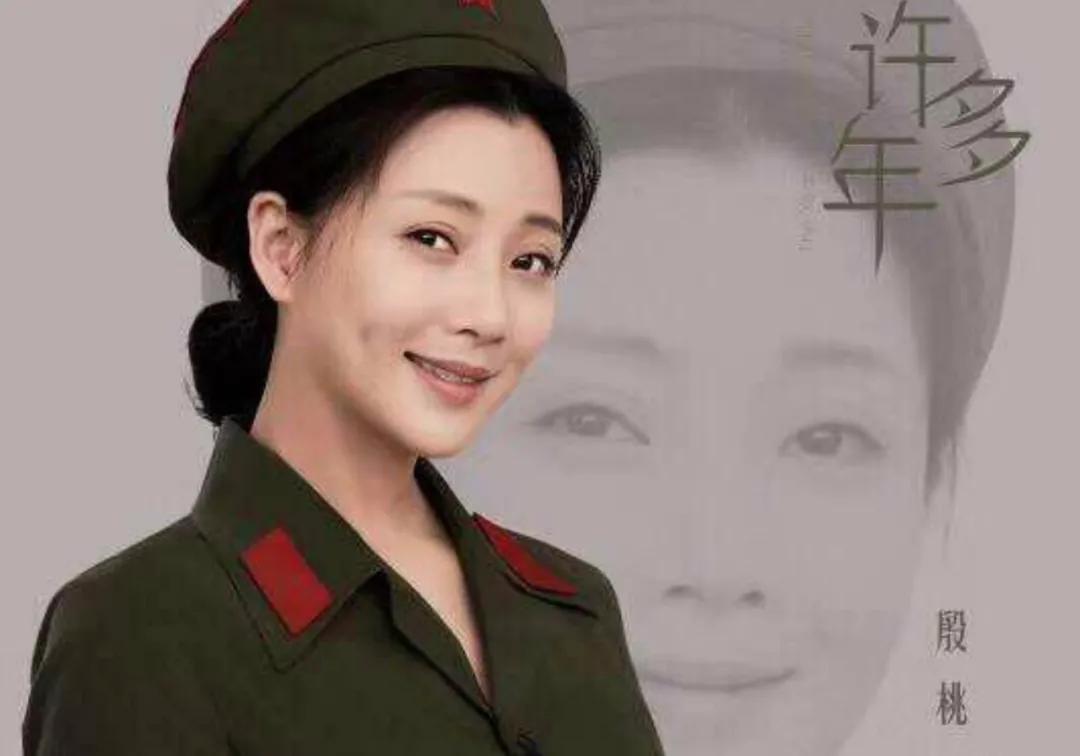 我愿意放弃一切去爱女演员殷桃