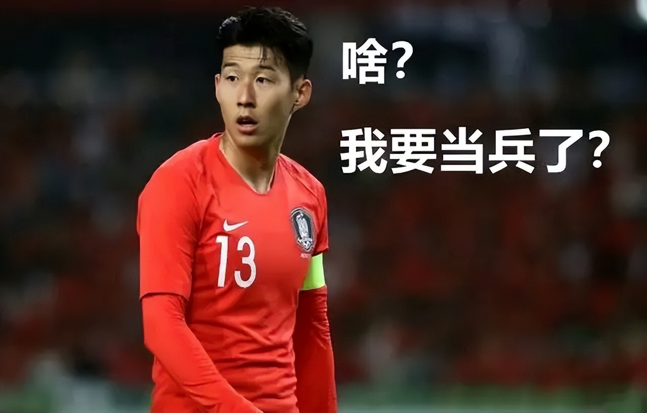 韩国球员黄义助：曾经拯救孙兴慜，和武磊同期留洋，30岁转会英超