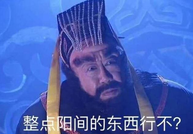 “十所大学九个坟”，别害怕，有些大学校园里，还有出土文物呢