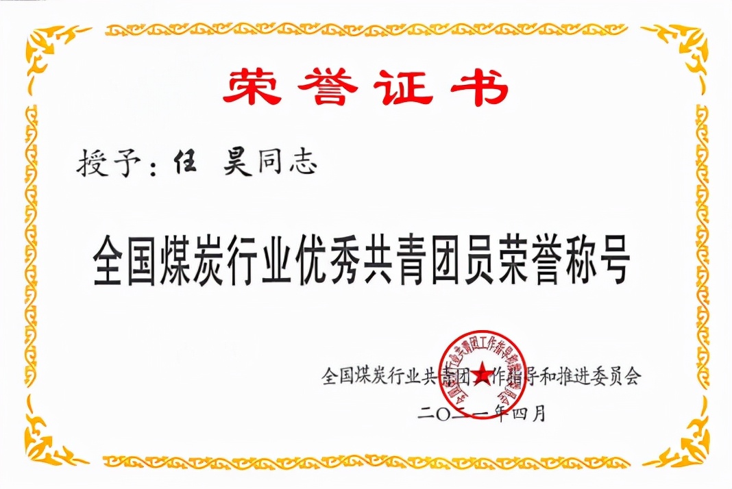 破解技术难题，成果世界首创！陕西这所高校实力硬核，屡获大奖