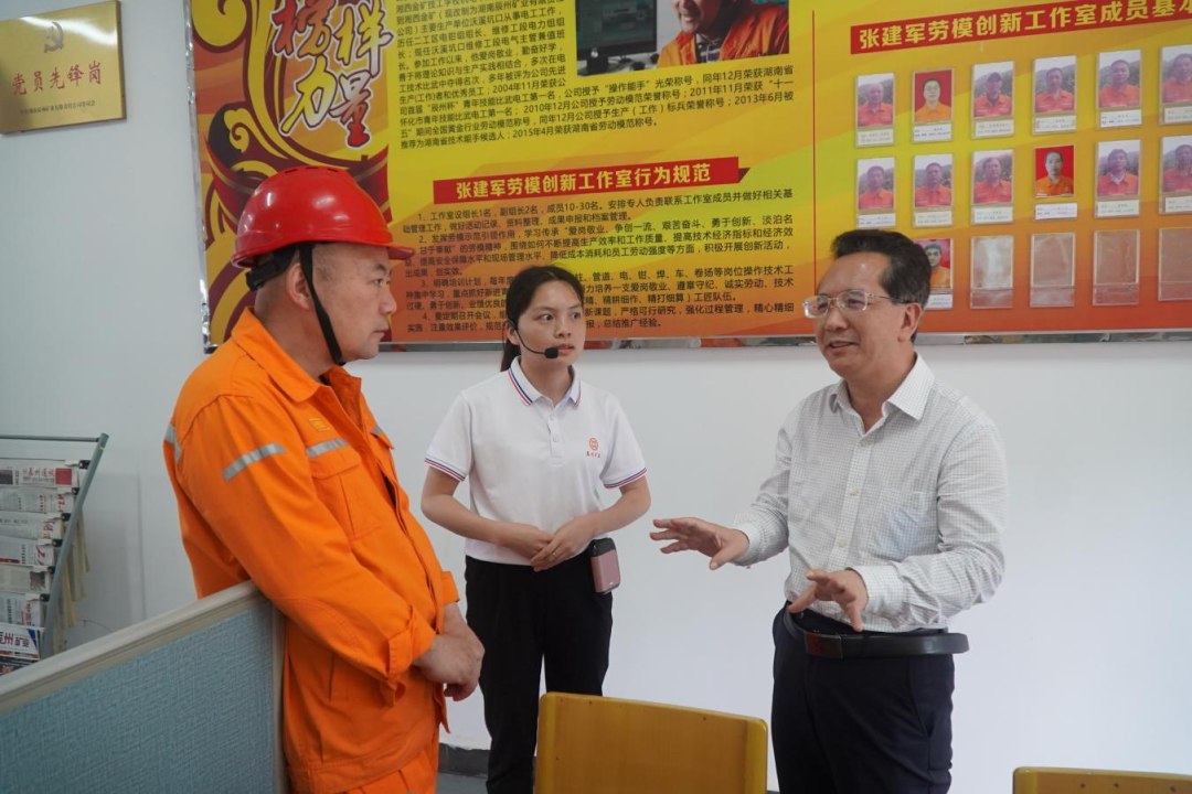 姜耀文在沅陵辰溪调研基层工会规范化建设