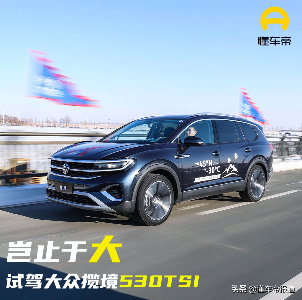 大众V6车型价格曝光，强劲动力表现值得期待